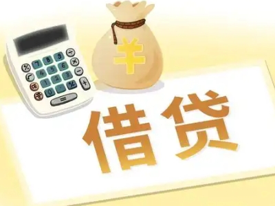 会东抵押经营贷的基本办理流程是什么？